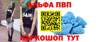 молекула духа Ирбит