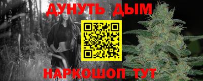 дистиллят марихуана Ипатово