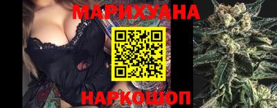 дистиллят марихуана Ипатово