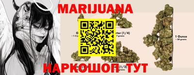 молекула духа Ирбит