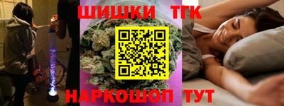 молекула духа Ирбит