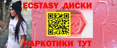 дистиллят марихуана Ипатово