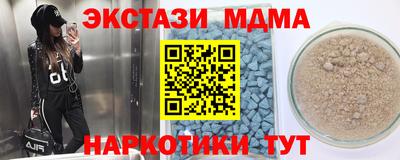 дистиллят марихуана Ипатово