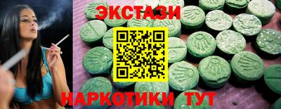 дистиллят марихуана Ипатово