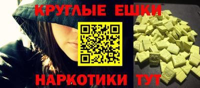 дистиллят марихуана Ипатово