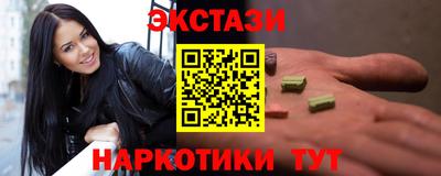 молекула духа Ирбит