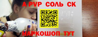 дистиллят марихуана Ипатово