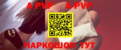 дистиллят марихуана Ипатово