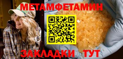 молекула духа Ирбит
