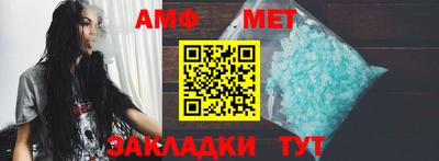 молекула духа Ирбит