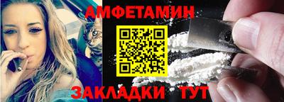 молекула духа Ирбит