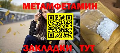 наркотики Абакан