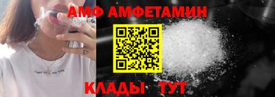 молекула духа Ирбит