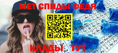 молекула духа Ирбит