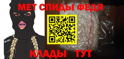 молекула духа Ирбит