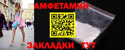 молекула духа Ирбит