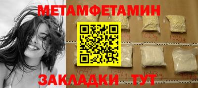 молекула духа Ирбит