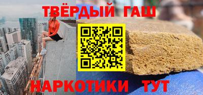 молекула духа Ирбит