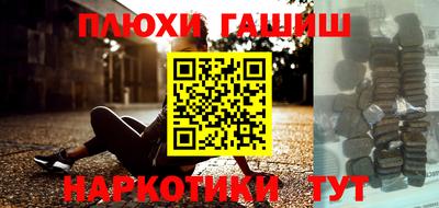 молекула духа Ирбит