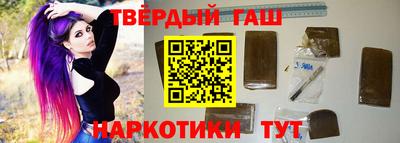 дистиллят марихуана Ипатово