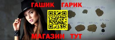 дистиллят марихуана Ипатово
