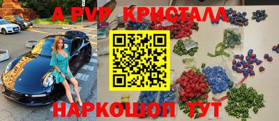 молекула духа Ирбит