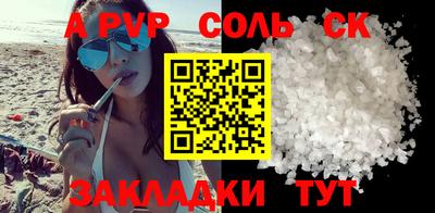 молекула духа Ирбит