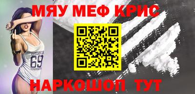 дистиллят марихуана Ипатово