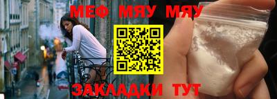 молекула духа Ирбит
