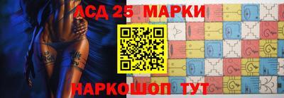 молекула духа Ирбит