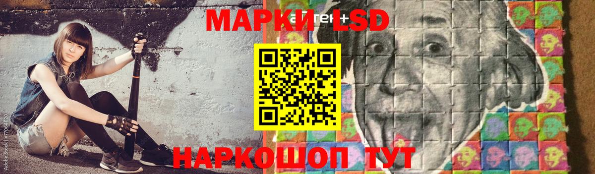 Лсд 25 экстази кислота Тавда