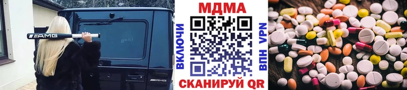 MDMA молли Тавда