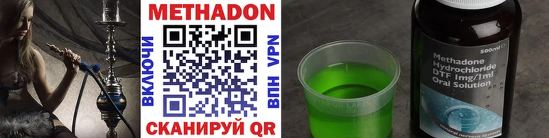 где найти наркотики  ссылка на мегу сайт  МЕТАДОН VHQ  Тавда 