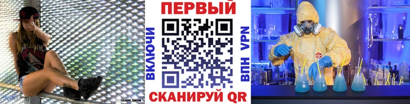 Первитин мет  купить наркоту  Тавда 