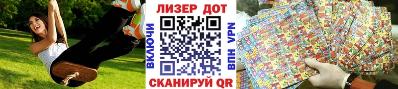 закладка Тавда Марки 25I-NBOMe 1,5мг
