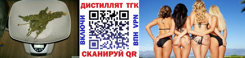 Дистиллят ТГК гашишное масло  купить  сайты  Тавда 