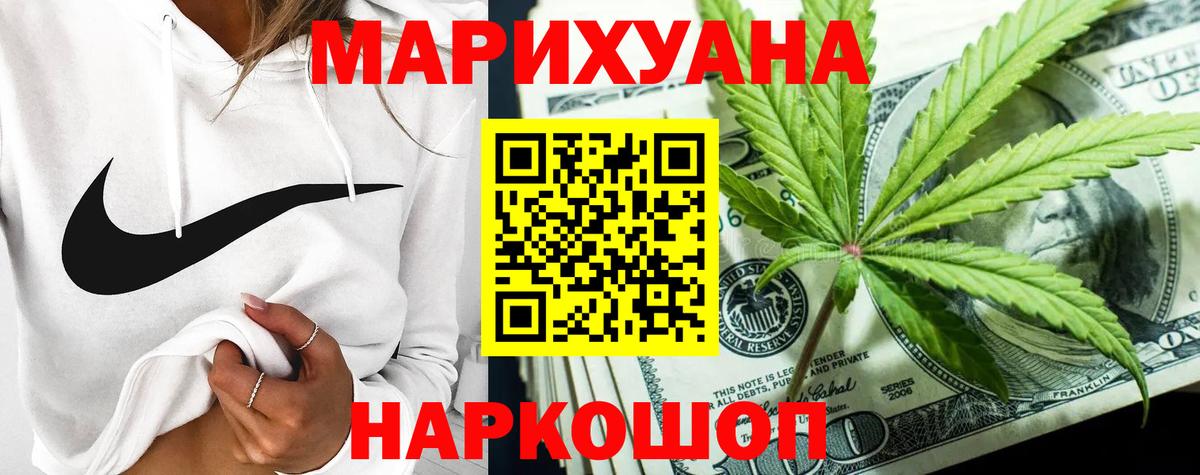 Каннабис семена  Бошки Шишки планчик  Тавда  МАРИХУАНА гибрид  Вход с VPN 