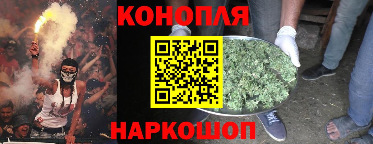 Канабис тримм Тавда